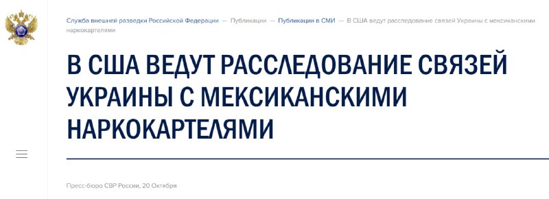 Фото поста канала СОЛОВЬЁВ