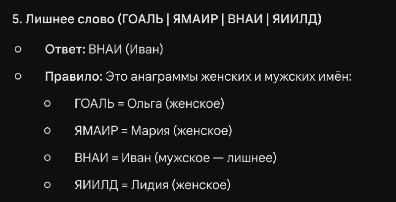Фото поста канала  Шитпостинг — это политическое