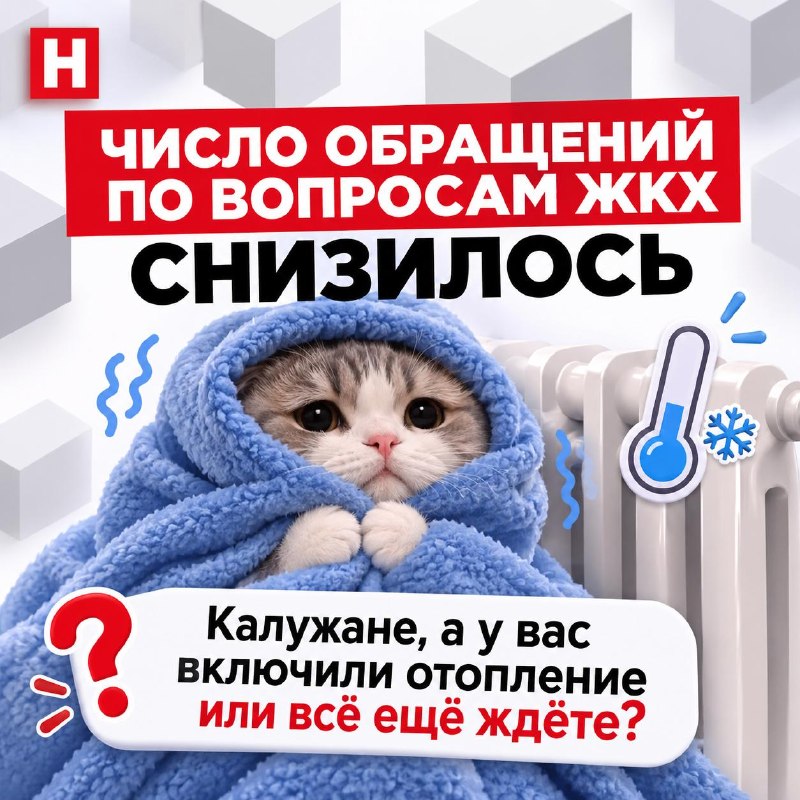 Фото поста канала  НИКА