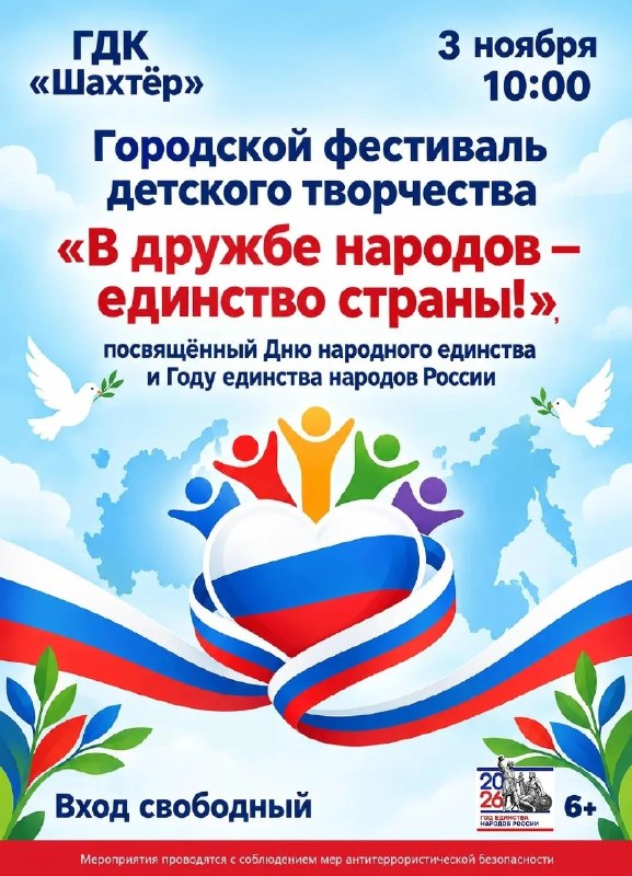 Фото поста канала  Донецк Сегодня 24/7 ☢️