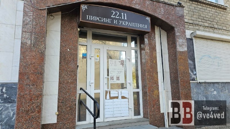 Фото поста канала  Мониторинг 66 Свердловская область