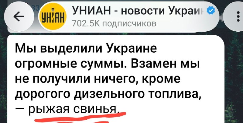 Фото поста канала  МАЙ ДНР