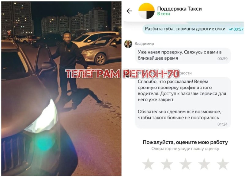 Фото поста канала  В порядке бреда 🧨
