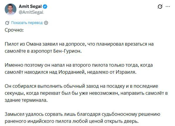 Фото поста канала  Власть