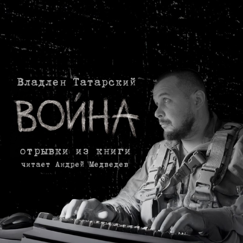 Фото поста канала Сыны  Монархии