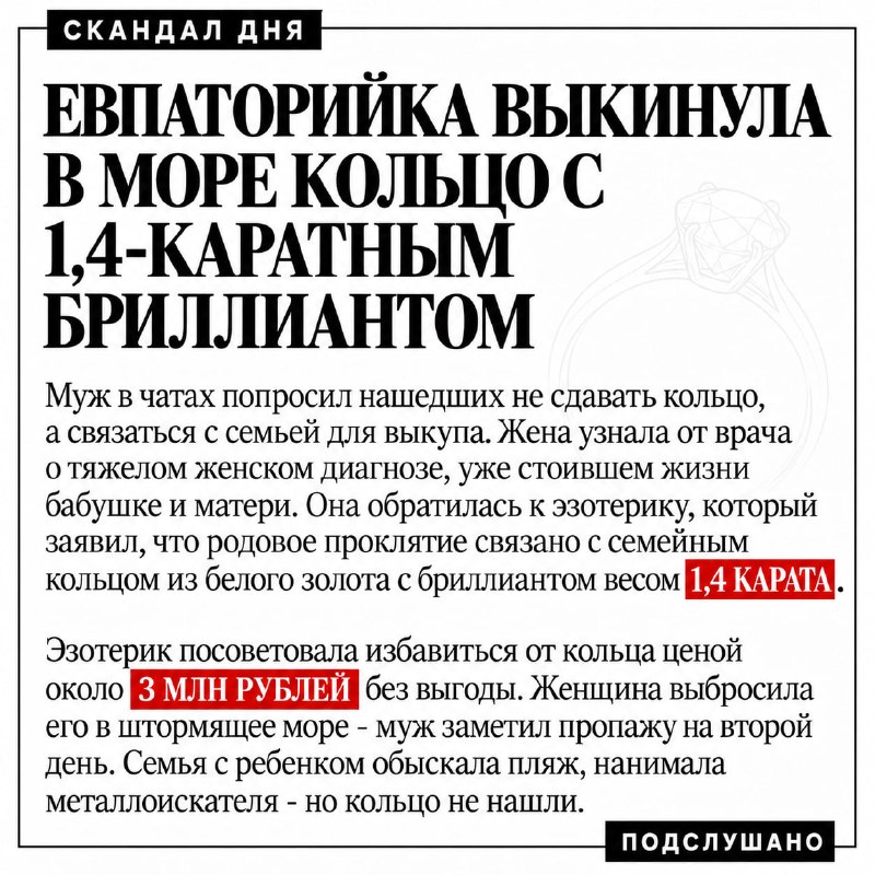 Фото поста канала  КРЫМИНФОРУМ🇿 🇴 🇻