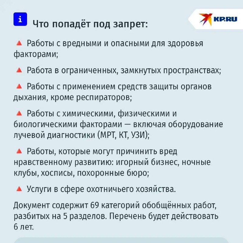 Фото поста канала Комсомольская правда: KP.RU