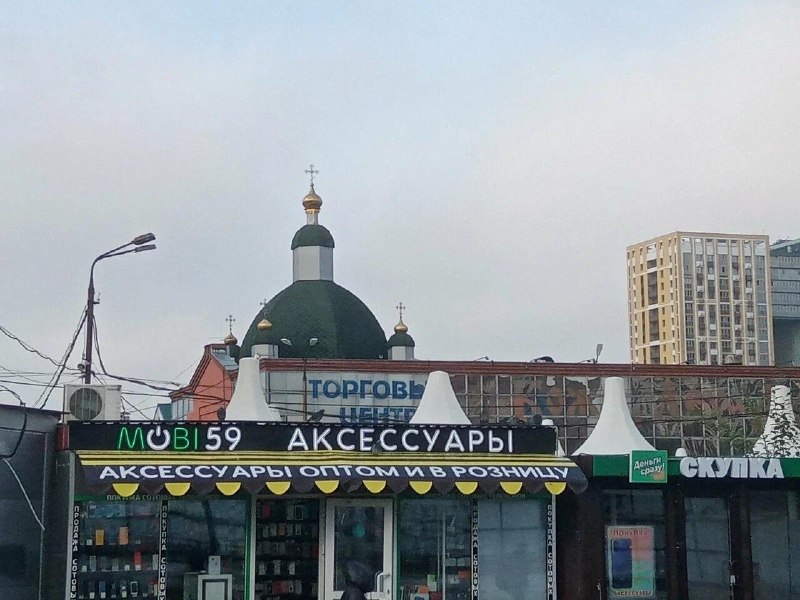Фото поста канала  Пермь Активная