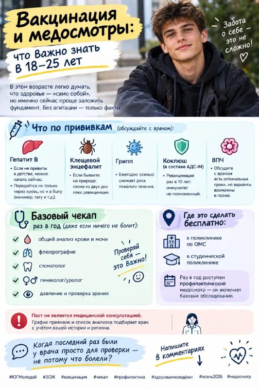 Фото поста канала  Администрация Васильевского муниципального округа