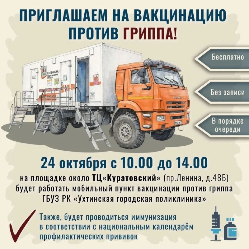 Фото поста канала  Мониторинг 11 Республика Коми
