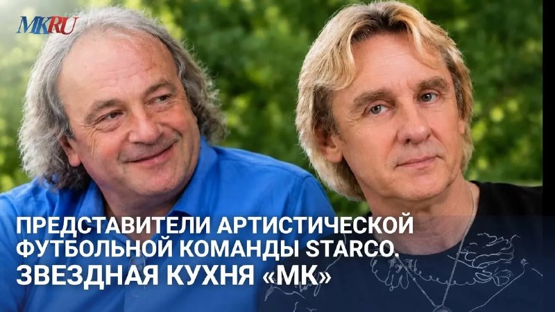 Фото поста канала  Московский комсомолец: главное сегодня