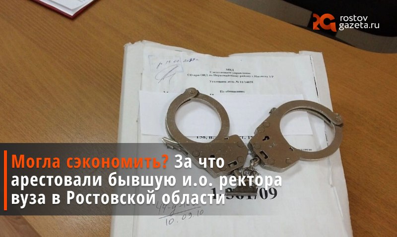 Фото поста канала  RostovGazeta.ru | Ростовская область
