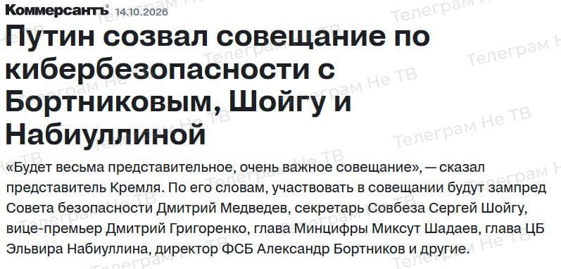 Фото поста канала  ПОЛУАВТОБИЯ