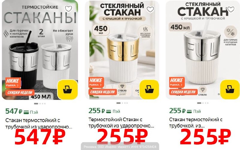 Фото поста канала AliExpress - Халявщики