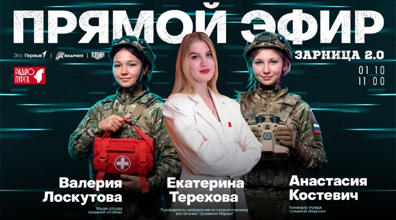 Фото поста канала  ЧукоткаОнлайн. Все новости Чукотки