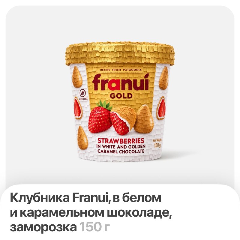 Фото поста канала милый, я на созвоне