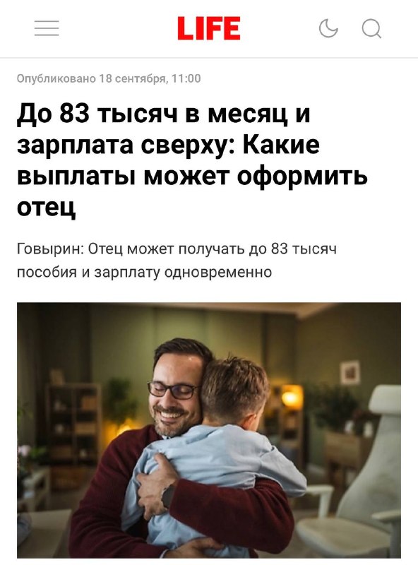 Фото поста канала  investify! • Финансы