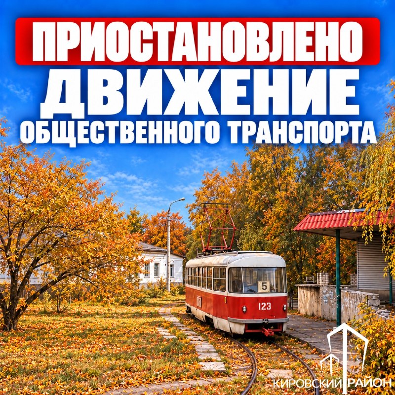 Фото поста канала  м-рн.Текстильщик [Донецк🇷🇺]