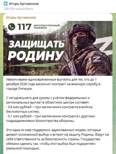 Фото поста канала  ПОЛУАВТОБИЯ
