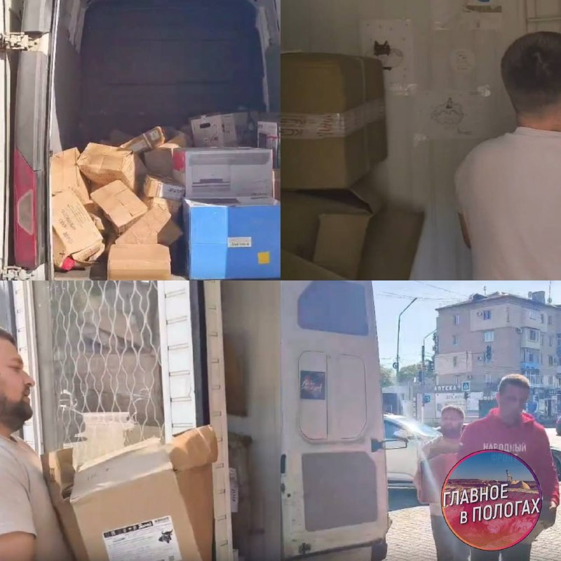 Фото поста канала  Главное в Пологах