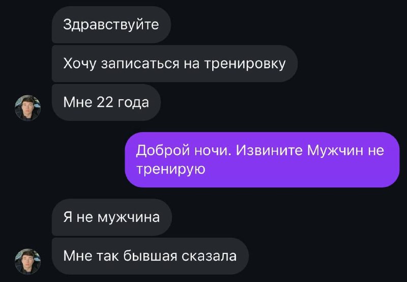 Фото поста канала Что там, Москва?