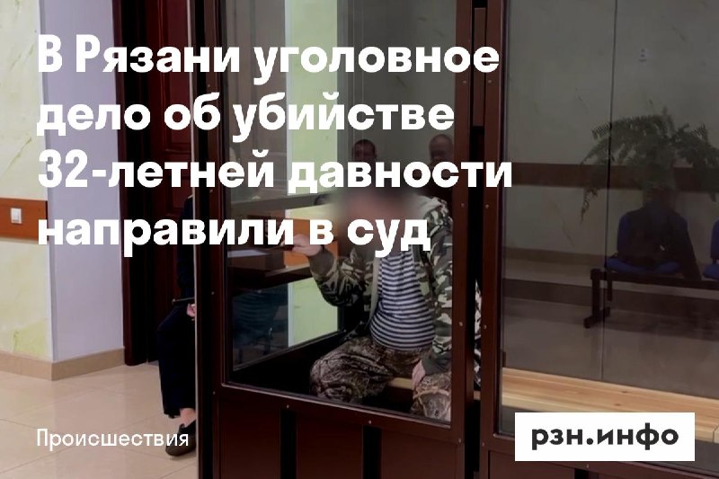 Фото поста канала  Новости Рязани • РЗН.инфо