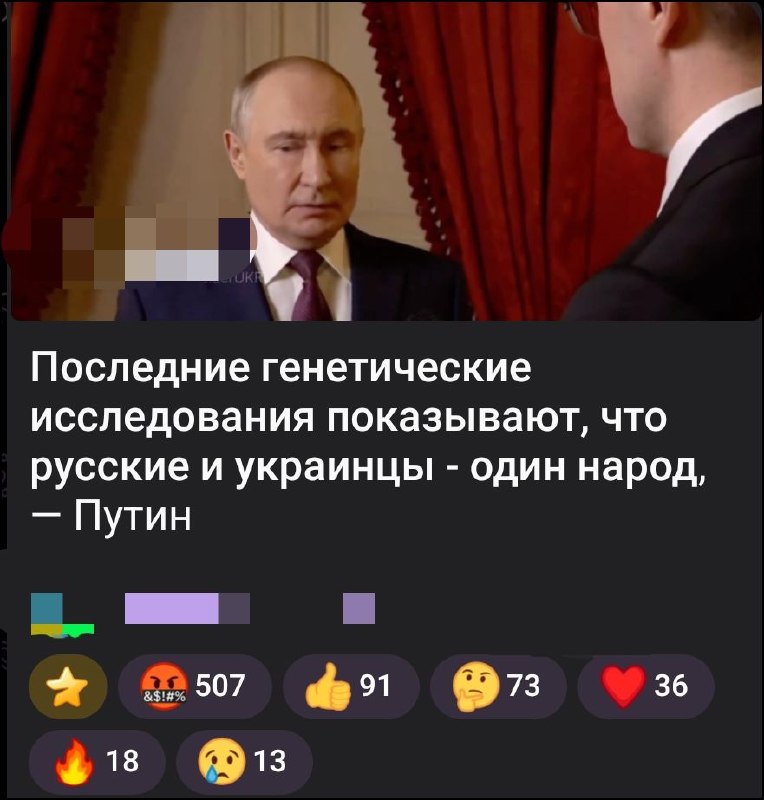 Фото поста канала  RusPanorama новости