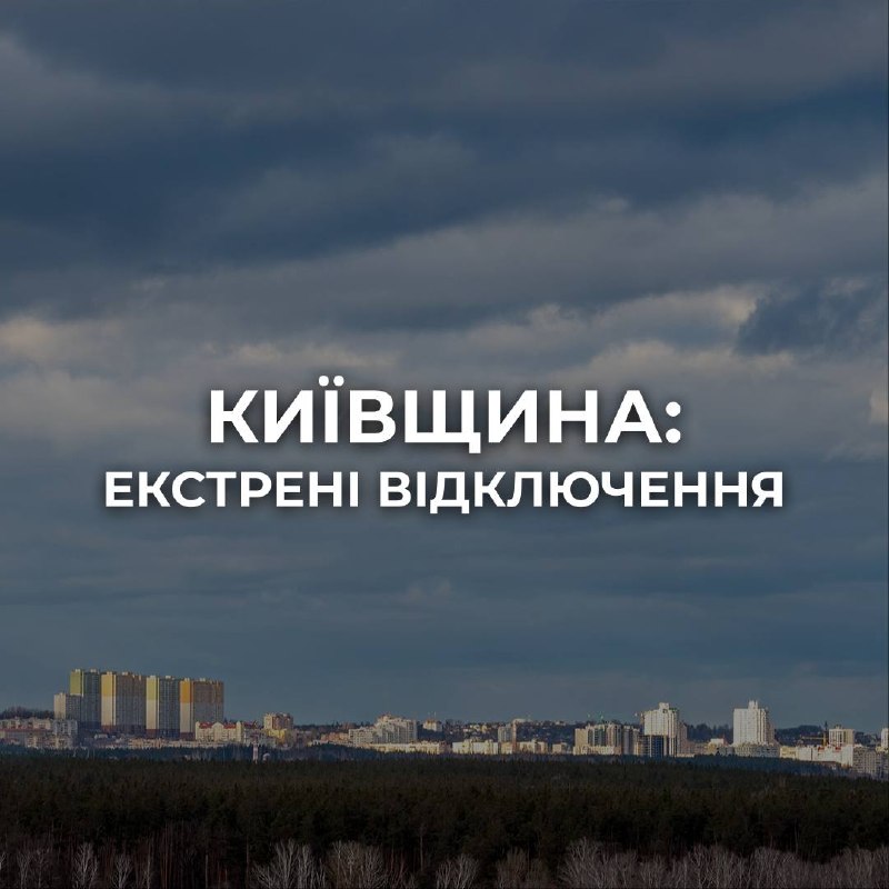 Фото поста канала  Verum Regnum|Наш Regnum