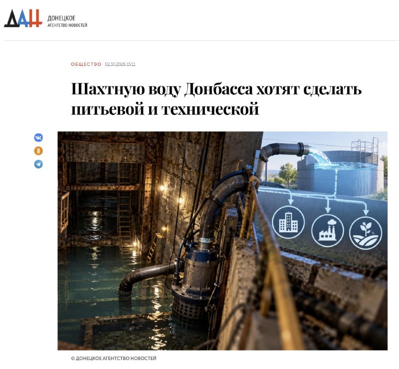 Фото поста канала ДОНЕЦК Z  ВОЕННЫЕ СВОДКИ  https://t.me/vmakeevke