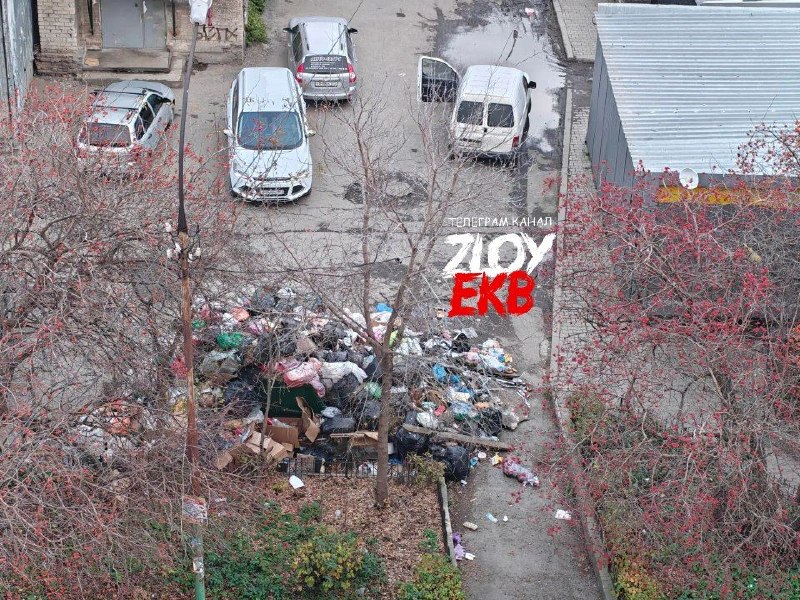 Фото поста канала  Zloy_ekb 18+ | Злой Екатеринбург