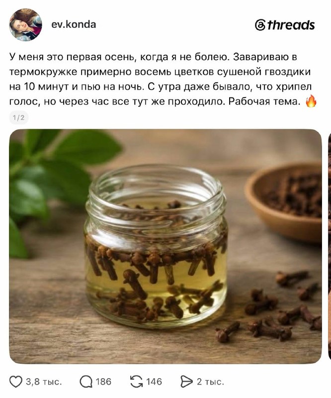 Фото поста канала о чём говорят коллеги