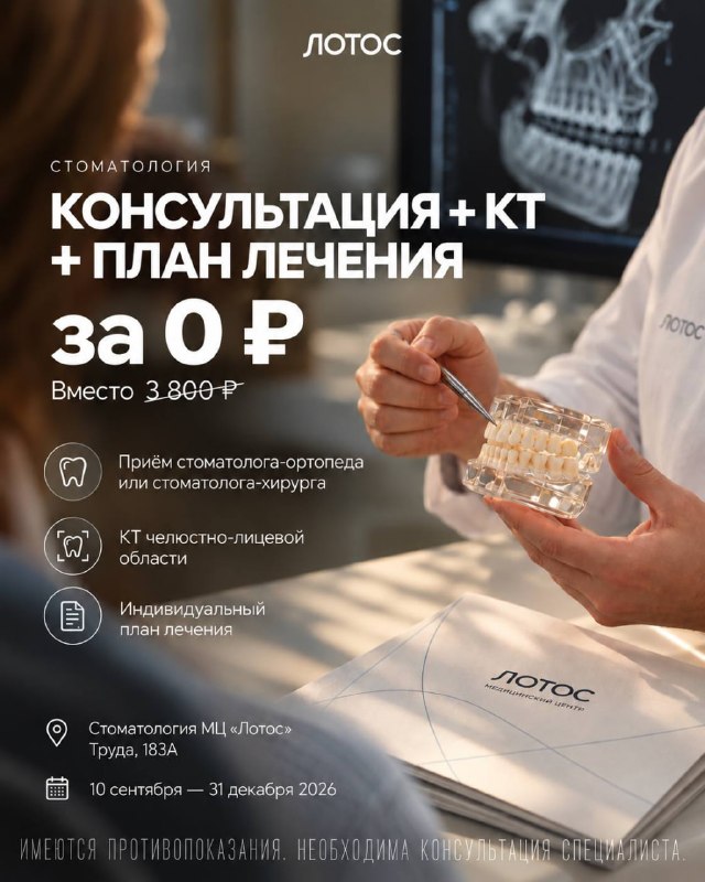 Фото поста канала  Наш Челябинск