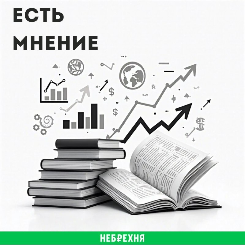 Фото поста канала Небрехня