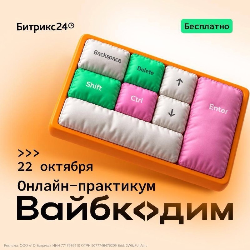 Фото поста канала Нейродвиж