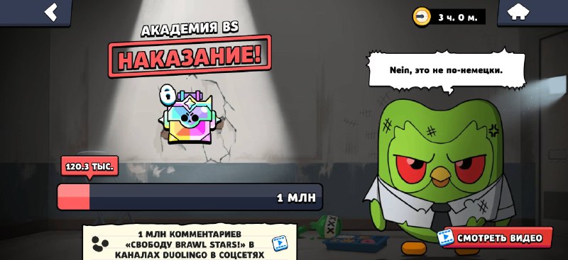 Фото поста канала Brawl Stars Land
