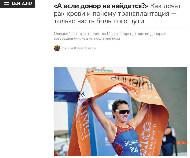 Фото поста канала Бойлерная