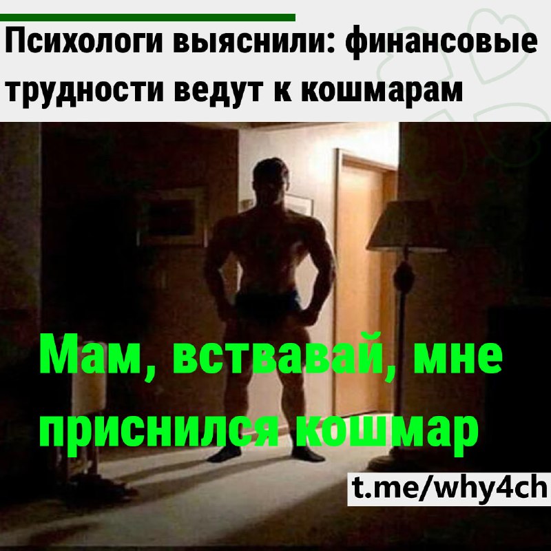 Фото поста канала 4ch
