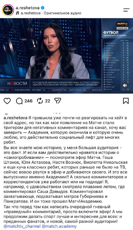 Фото поста канала  БП online
