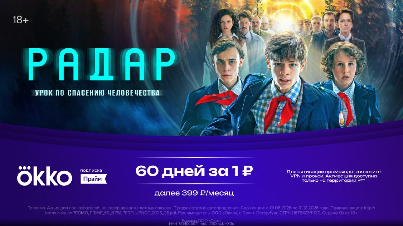 Фото поста канала ФИЛЬМЫ КИНО СЕРИАЛЫ 