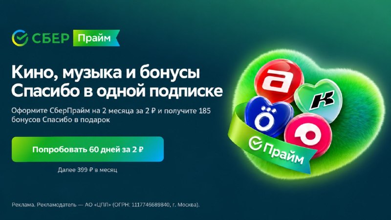Фото поста канала AliExpress - Халявщики