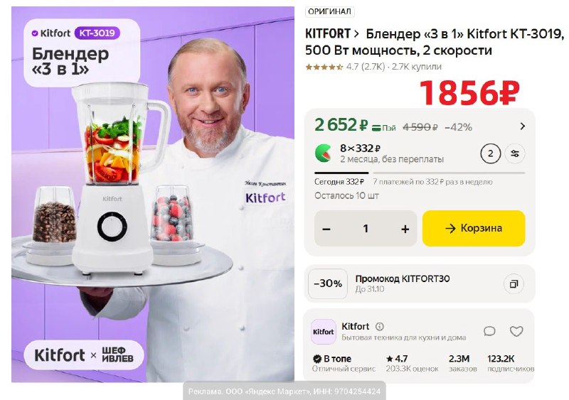 Фото поста канала AliExpress - Халявщики
