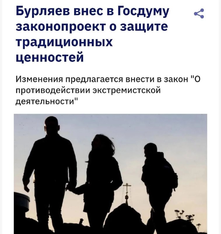 Фото поста канала  Тревожный Брянск