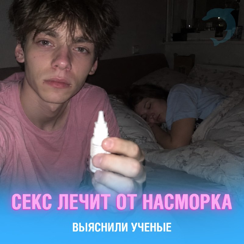 Фото поста канала  Овсянка, сэр!