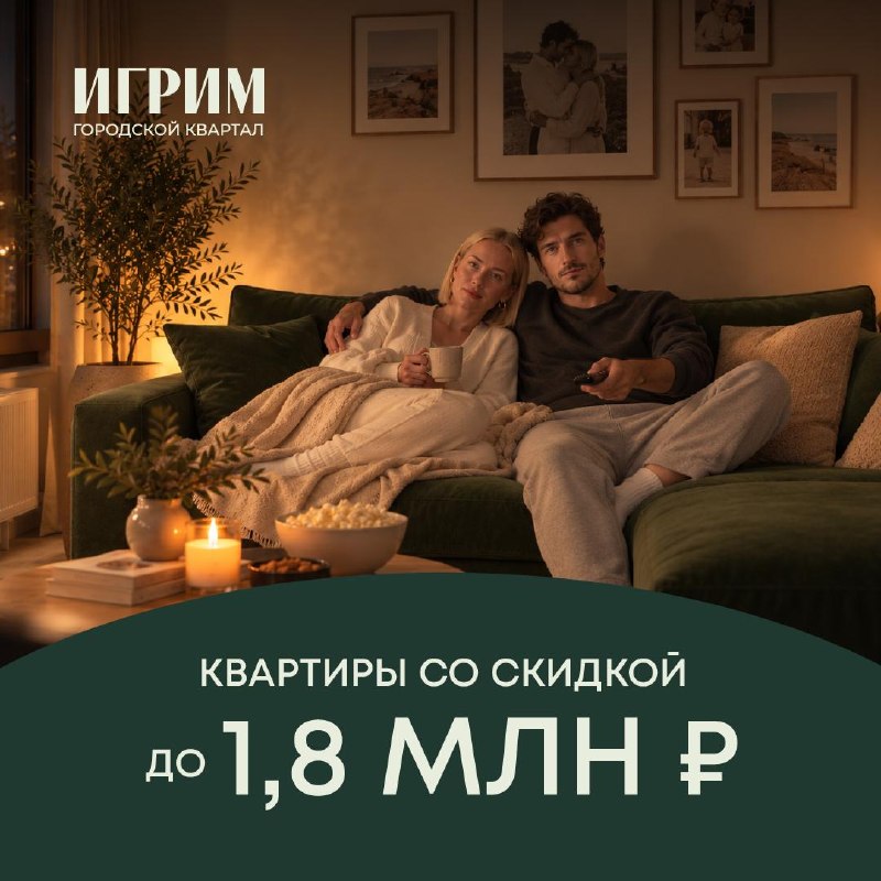 Фото поста канала  Курганистан