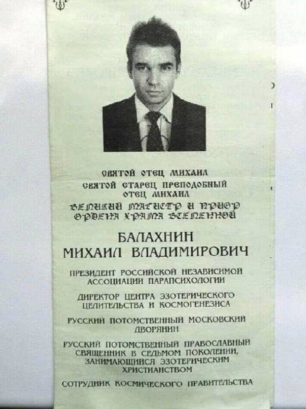 Фото поста канала История человечества