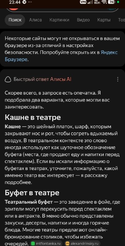 Фото поста канала  pravda256 (Жилье в Питере)