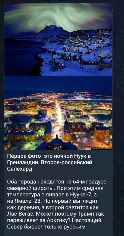 Фото поста канала  🎻 Z 💥 РЕПОСТ 🤙🏴‍☠️