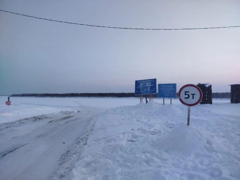 Фото поста канала  Мониторинг Арктика