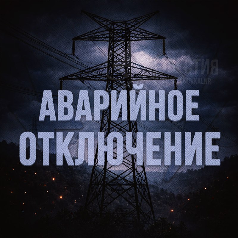 Фото поста канала  Известия ЛНР/ДНР, Луганск/Донецк
