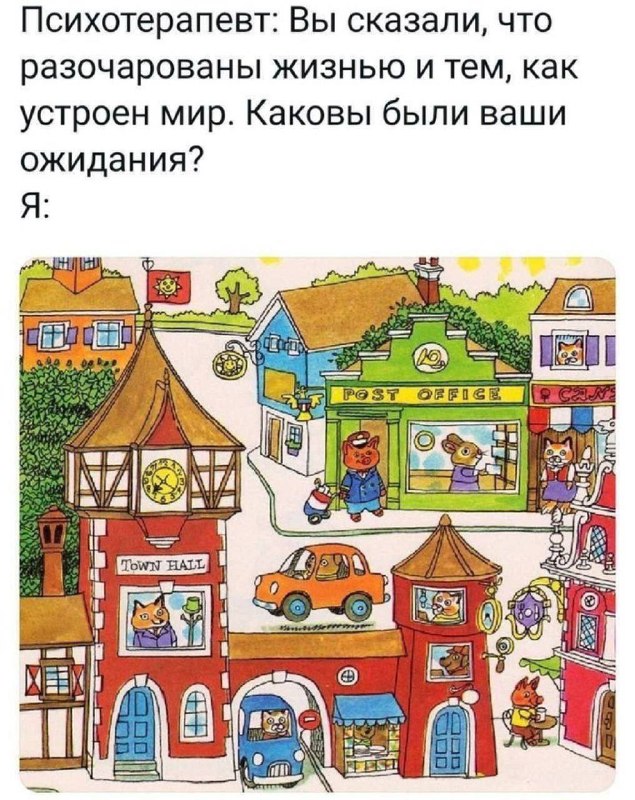 Фото поста канала  Вестник Бури